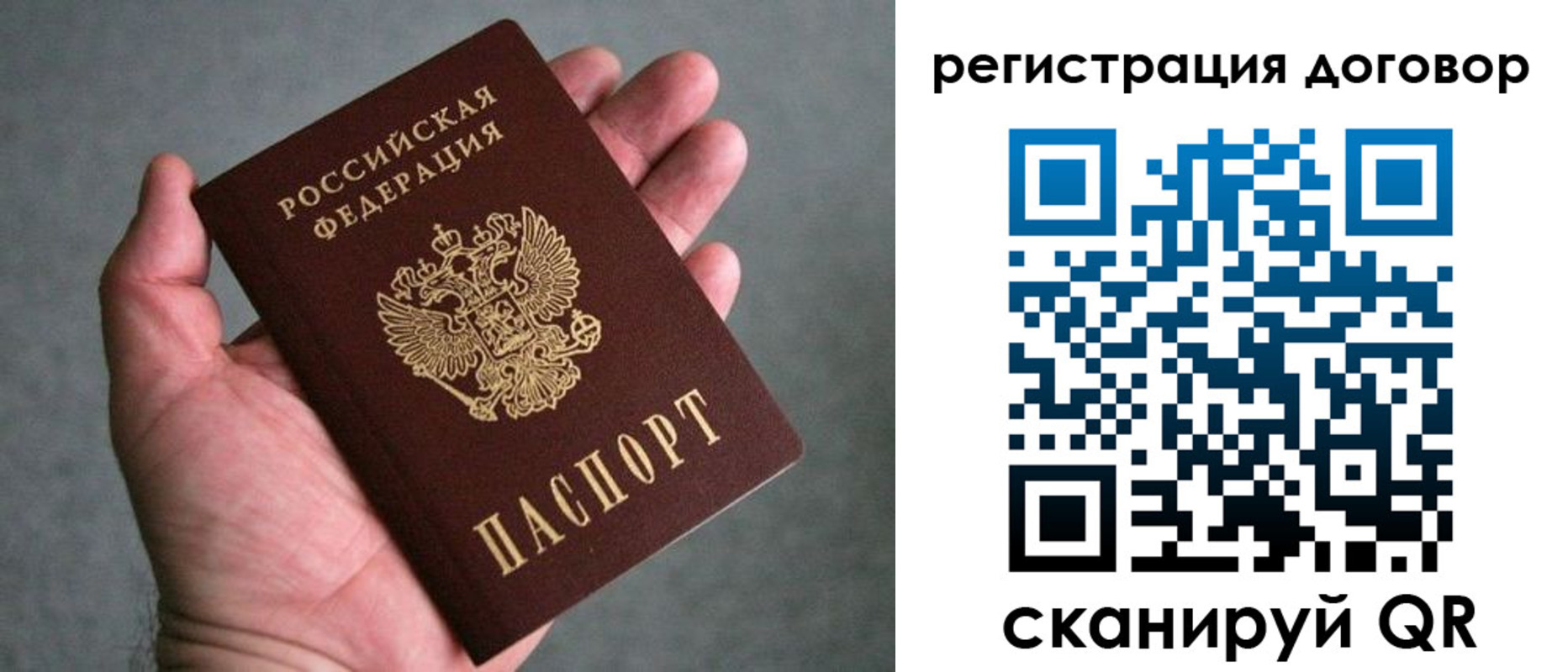 регистрация для дет. сада в Лукоянове