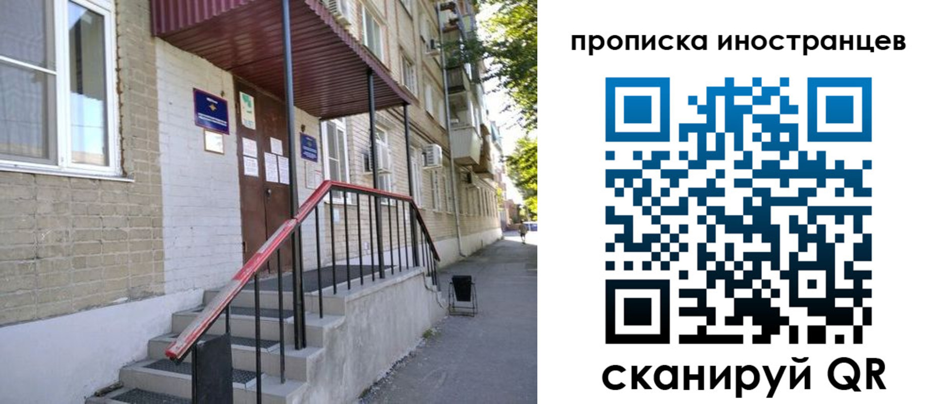 прописка для военкомата в Лукоянове