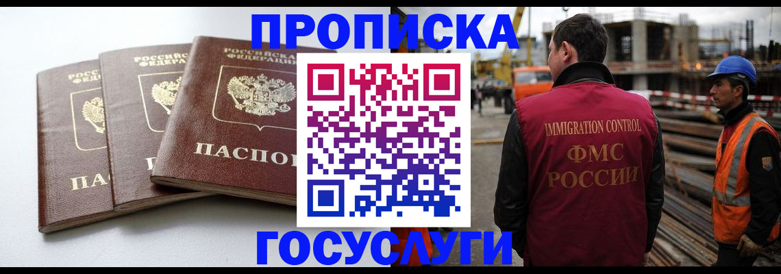 регистрация для дет. сада в Лукоянове